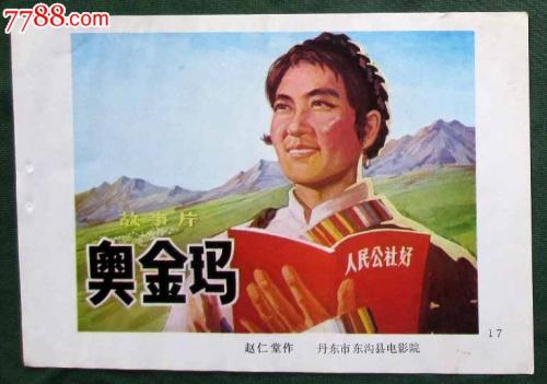 沃罗涅日国立大学经济学文凭证书